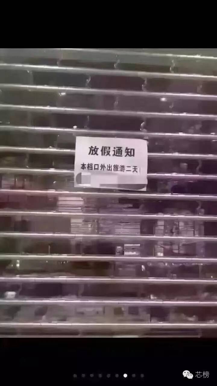 華強北商鋪遭遇災難，“一夜空城”
