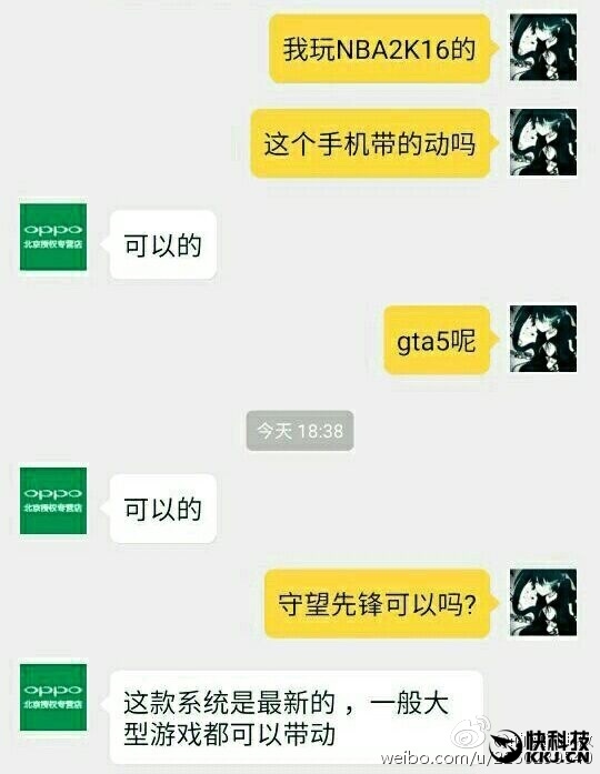 OPPO客服忽悠手機(jī)能玩《GTA5》？徹底玩壞