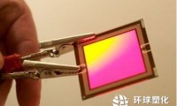 OLED產(chǎn)能供給風(fēng)險(xiǎn)加大 LTPS訂單回溫