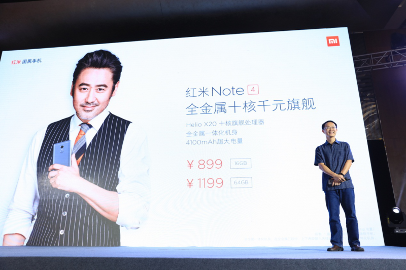 小米NOTE4獲中移動力挺，899元再刷旗艦新記錄