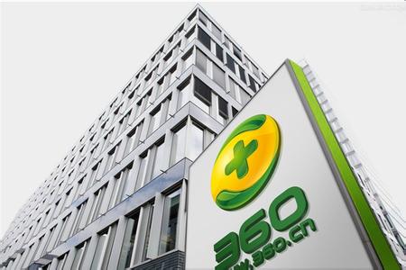 360私有化回歸中國是在下怎樣一盤棋？