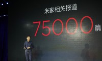 小米智能家庭APP安裝量超5000萬(wàn) 發(fā)布米家掃地機器人
