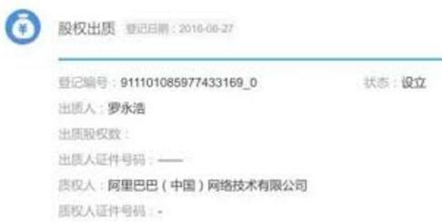 中國手機大變局系列四:阿里樂視入場 大資本撼動原有格局