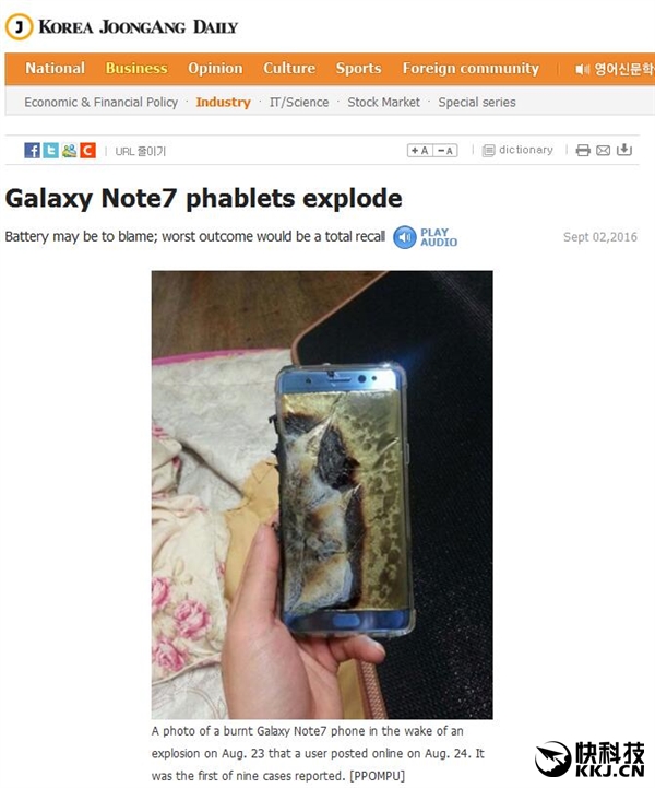 韓國(guó)媒體:三星Note 7問題電池來自中國(guó)