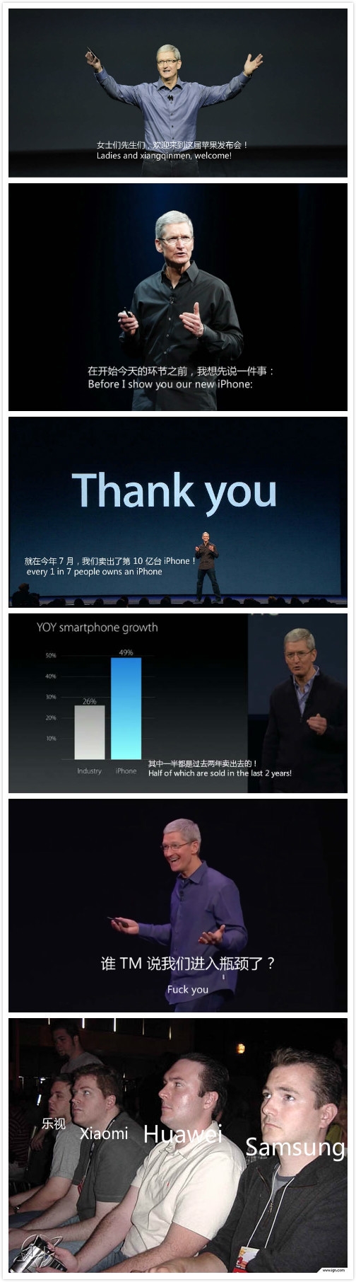 同意嗎？iPhone 7發(fā)布會(huì)現(xiàn)場(chǎng)圖文實(shí)錄就醬！
