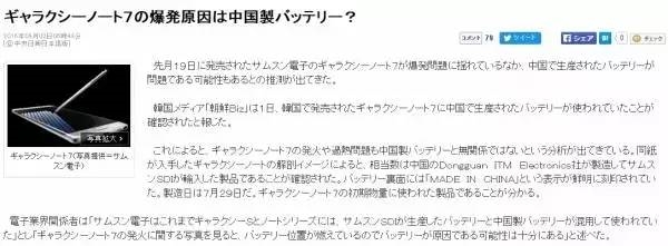 下一個倒下的或是三星！誰來拯救韓國經濟？