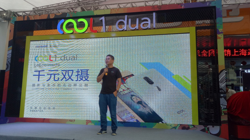 cool1 dual線下首銷，迪信通、樂語等助推酷派+樂視成雙攝領(lǐng)導(dǎo)者