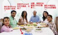 像素高拍照就好？iPhone再次打臉Android