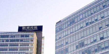聯(lián)想控股138億甩掉房地產(chǎn)資產(chǎn) 聚焦消費和服務(wù)業(yè)