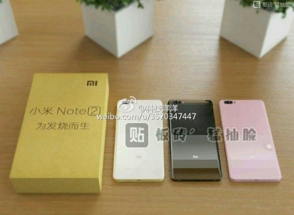 小米5S發(fā)布時(shí)間確定:9月27日小米將舉行秋季新品發(fā)布會(huì )