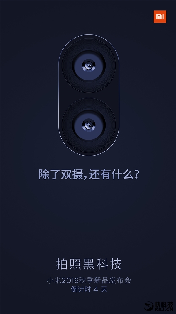 小米5s首次現(xiàn)身！命名變了