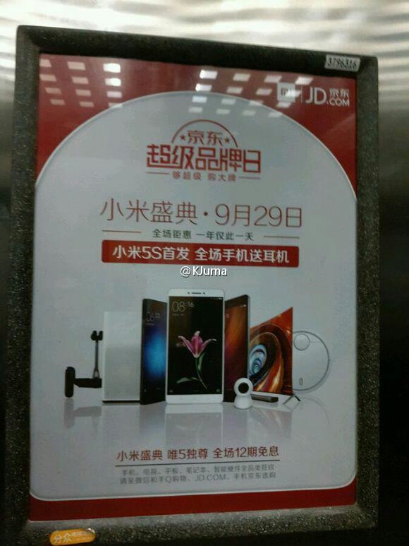 小米5S外觀曝光！雙攝像頭長這樣
