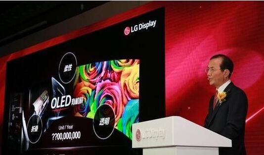 轉(zhuǎn)彎OLED！LGD或?qū)㈥懤m(xù)關(guān)閉LCD產(chǎn)線