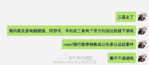 國行第四例:三星Note 7再次充電爆炸 剛買兩天不到