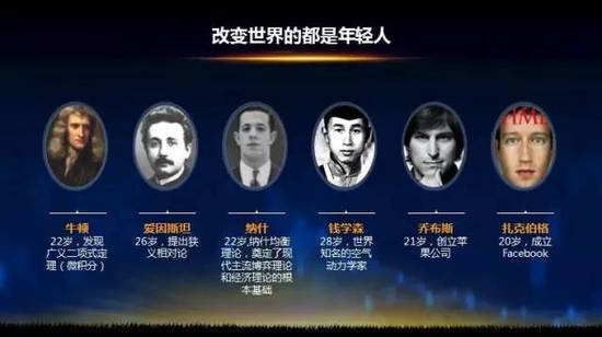 華為CFO孟晚舟清華演講:改變世界的都是年輕人