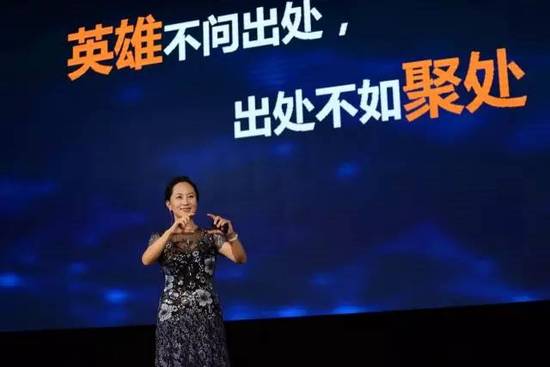 華為CFO孟晚舟清華演講:改變世界的都是年輕人