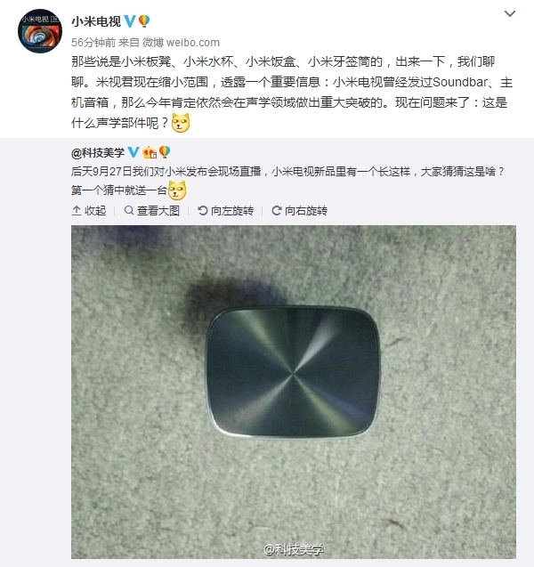雷軍首次用上小米5s Plus！自曝新品電視：要做世界最好