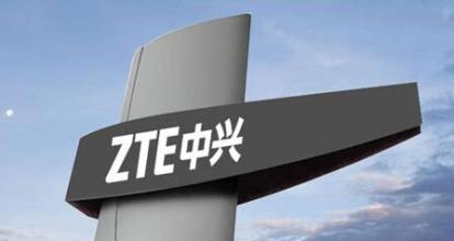 中興手機(jī)突然宣布告別 這結(jié)局真猜不到...