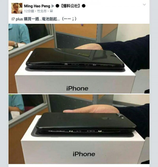 首例:iPhone 7 Plus電池鼓包 鋰電來自惠州德賽