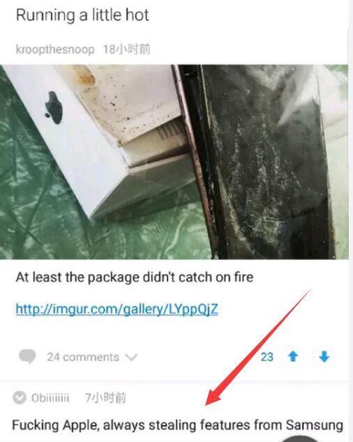 iPhone 7也爆炸了？然而并不是你想的那樣