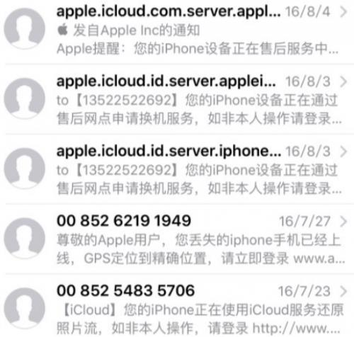 iPhone手機(jī)90天奇遇記:被偷3個(gè)月后又回來了