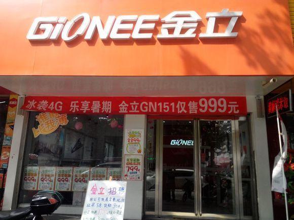 國產(chǎn)手機5線城市生存狀況