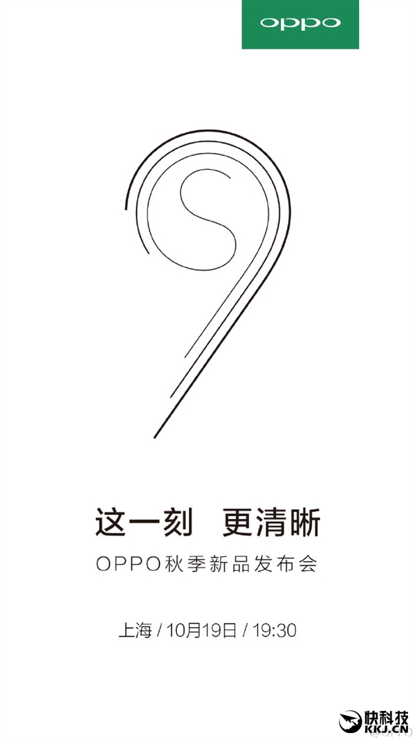 國產(chǎn)最火手機升級！OPPO R9s確定：拍照要逆天