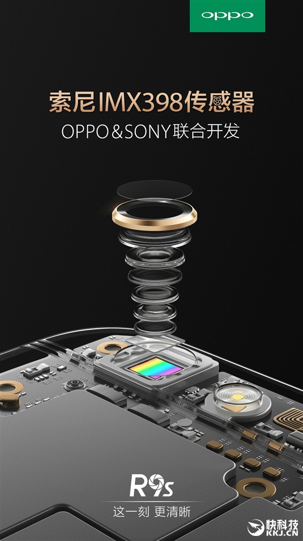 9·19發(fā)布：國產(chǎn)首款雙核對焦手機！OPPO R9s拍照升級