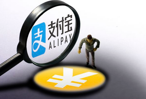 一文學(xué)會(huì)支付寶提現(xiàn)不收費(fèi) 趕緊來看看
