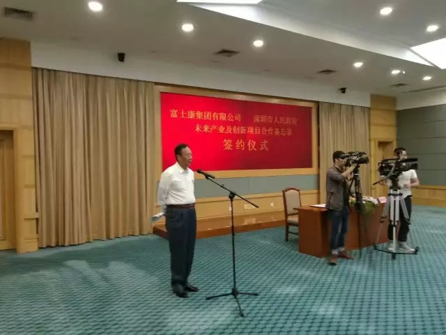 郭臺(tái)銘