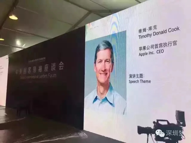 中央給深圳送大禮!李總理和全球科技大咖親自來捧場