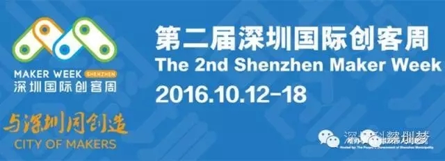 中央給深圳送大禮!李總理和全球科技大咖親自來捧場