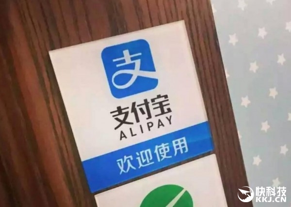 支付寶收款二維碼正式發(fā)布：可免費(fèi)提現(xiàn)