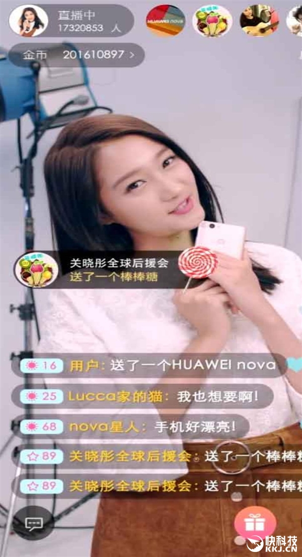 華為nova明日發(fā)布：關(guān)曉彤竟如此直播！