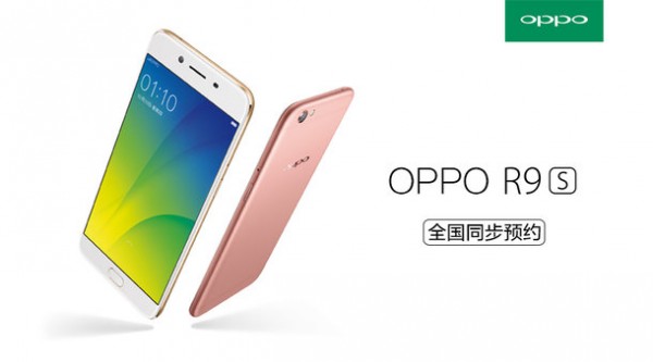 消滅手機天線白帶:官方自曝OPPO R9s全新外觀設計