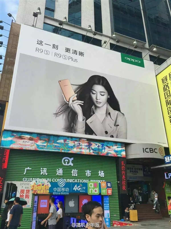 OPPO R9s代言人確認是她！韓劇女王