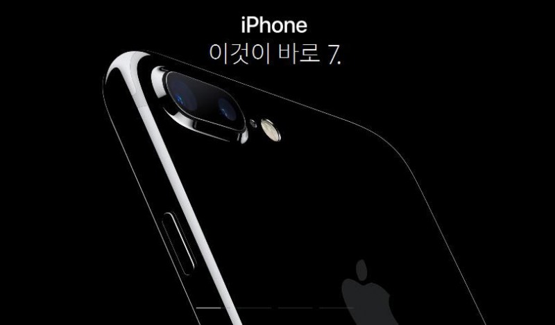Note7事件最大贏家 韓國iPhone 7首日預(yù)訂量創(chuàng)新紀(jì)錄