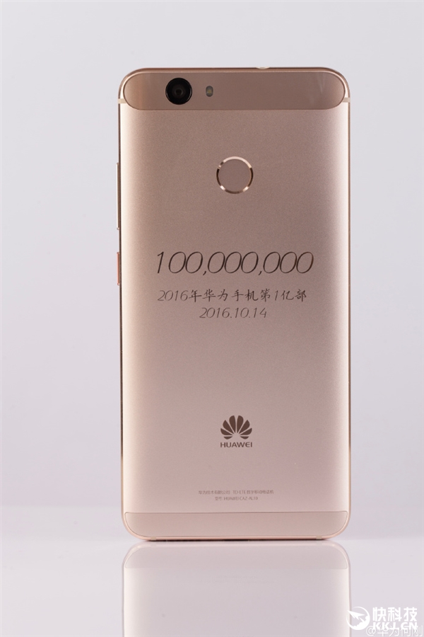 銷量收入暴增！2016華為第1億臺手機下線背后：中國第一