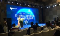 創(chuàng)芯成就?無限可能-貝特萊壓力指紋國內(nèi)首家震撼發(fā)布