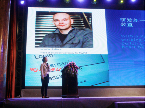 Paypal：陳蘭