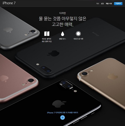 蘋(píng)果CEO:iPhone 7 Plus年底或?qū)⒐┎粦?yīng)求