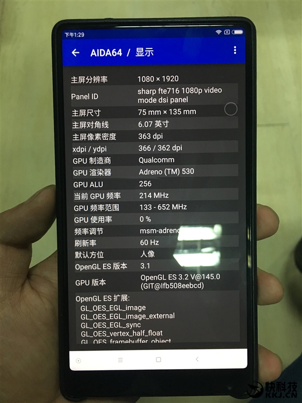 小米MIX屏幕/攝像頭揭秘:供應(yīng)商是它們
