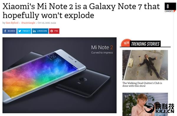 小米副總裁雨果:小米Note 2絕不會(huì)出現(xiàn)Note 7的爆炸事件