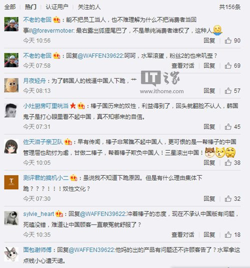 三星訂貨會(huì):中國(guó)區(qū)高管集體下跪