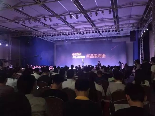 小辣椒PLAYER虛擬現實(shí)手機發(fā)布，深圳VR軍團再添一員猛將