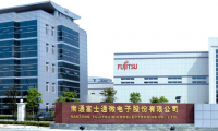 通富微電Q3營(yíng)收同比增長(zhǎng)150% 19億收購(gòu)案促股價(jià)大漲近10%
