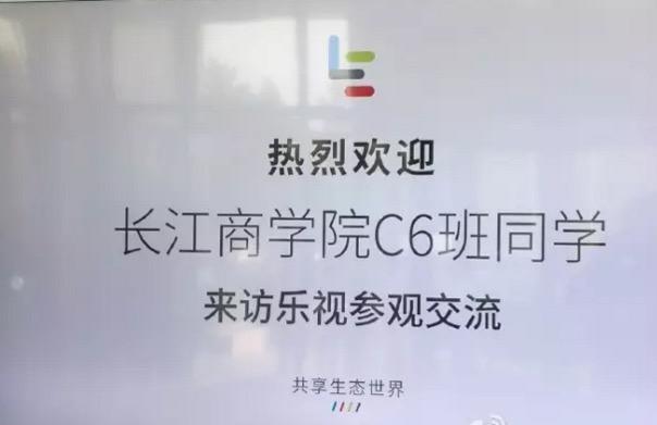 給賈躍亭6億“救命錢”長江商學(xué)院同學(xué)是何方神圣