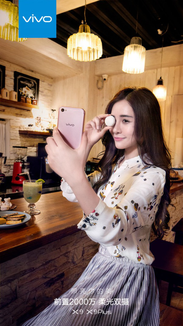vivo X9/X9 plus