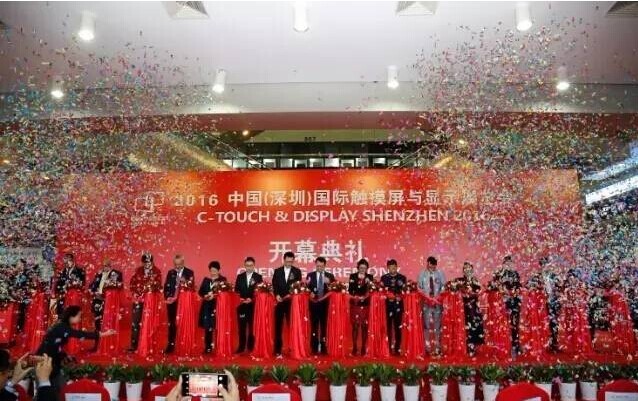 2016深圳國際全觸與顯示展盛大開幕