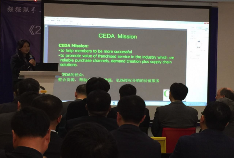 CEDA供應鏈電商投資領袖峰會